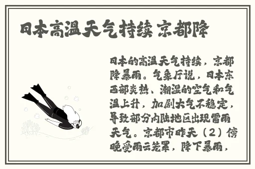 蝴蝶夫妻俱乐部